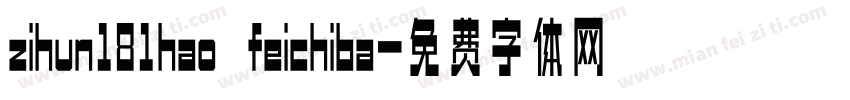 zihun181hao feichiba字体转换